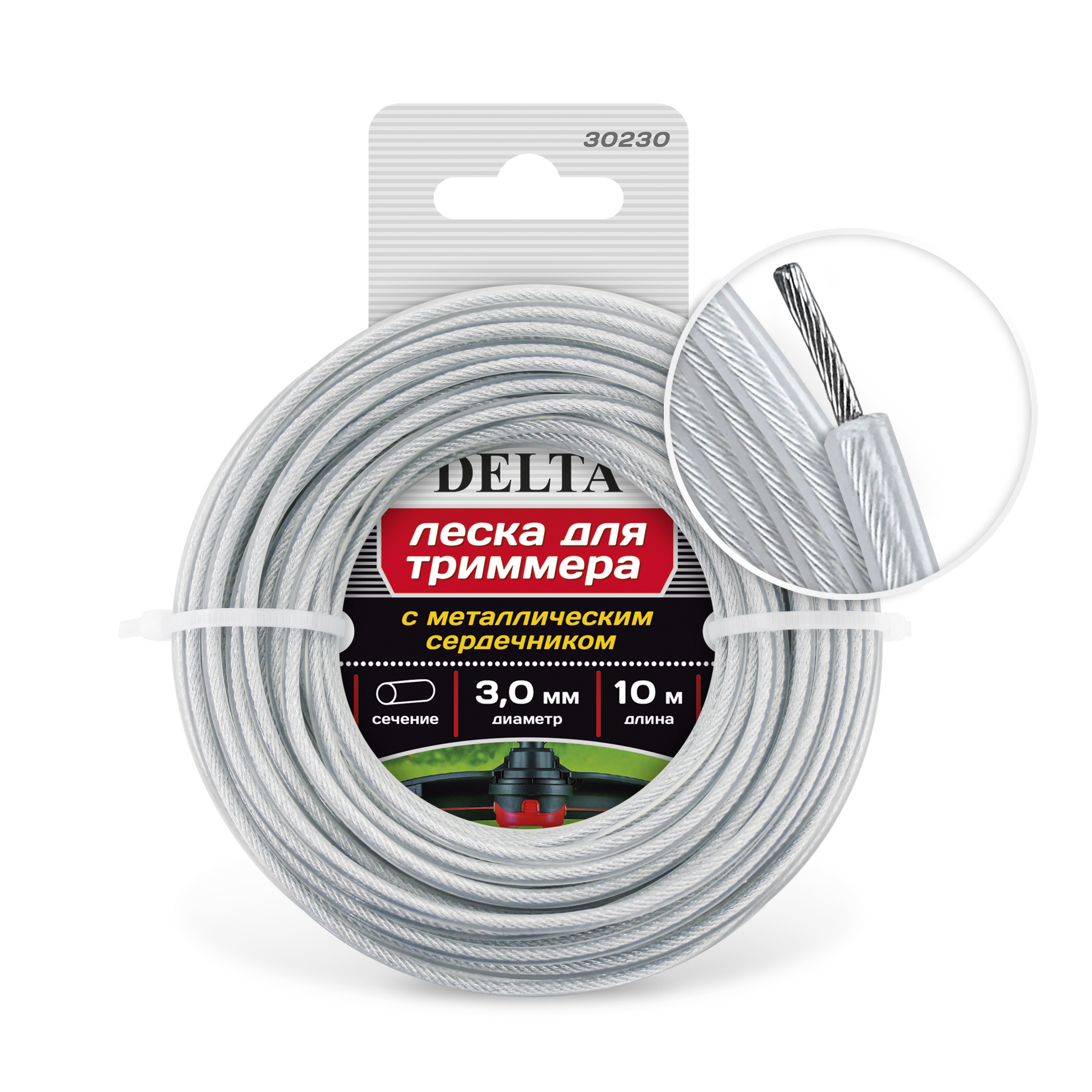 Леска для триммера  с металлическим сердечником